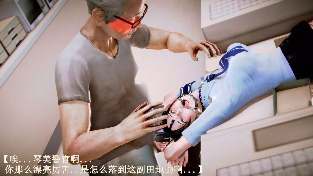 [3D]弱肉强食S1-S2番外篇X6-琴美警官调教日志第七天扩写 - 图片 78