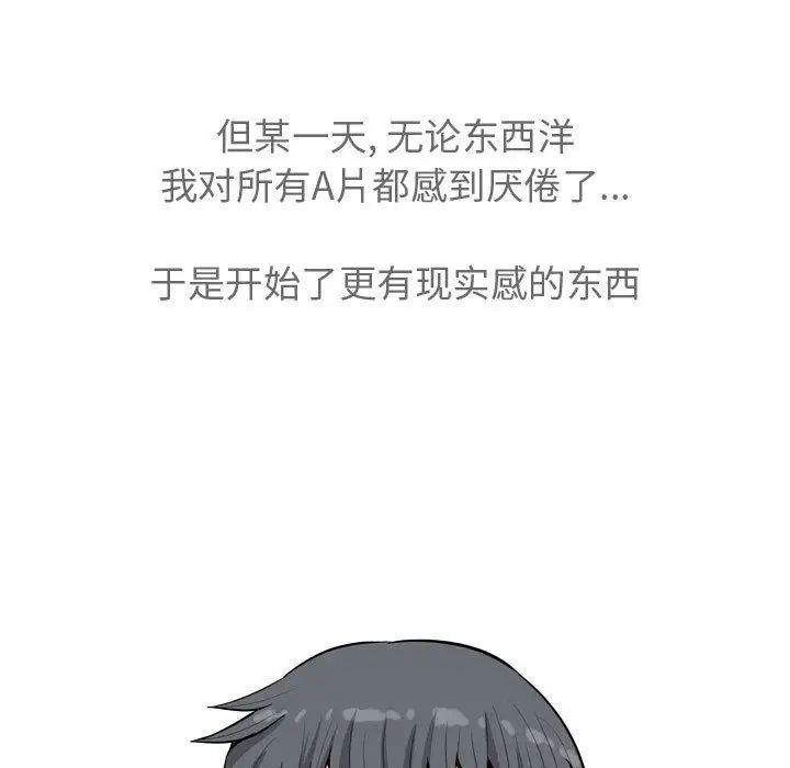 恋爱前奏曲：归来第12话