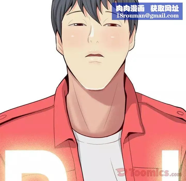 恋爱前奏曲：归来-第12话 - 图片 62