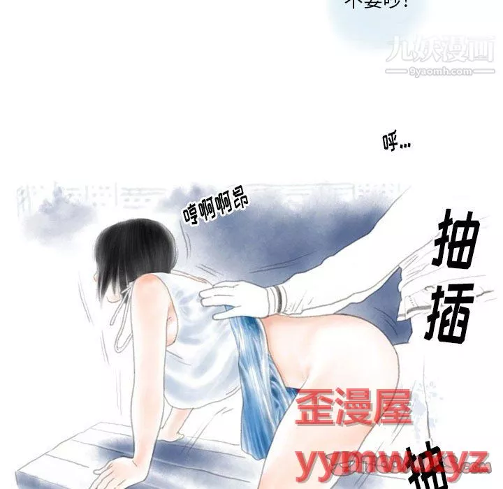 情事物语Original-第19话 - 图片 26