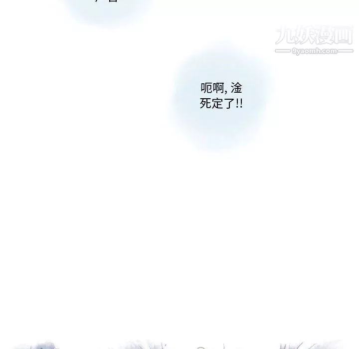 情事物语Original-第19话 - 图片 32