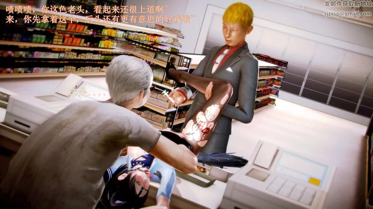 [3D]弱肉強食S1-S2番外篇X6琴美警官调教日志第七天扩写
