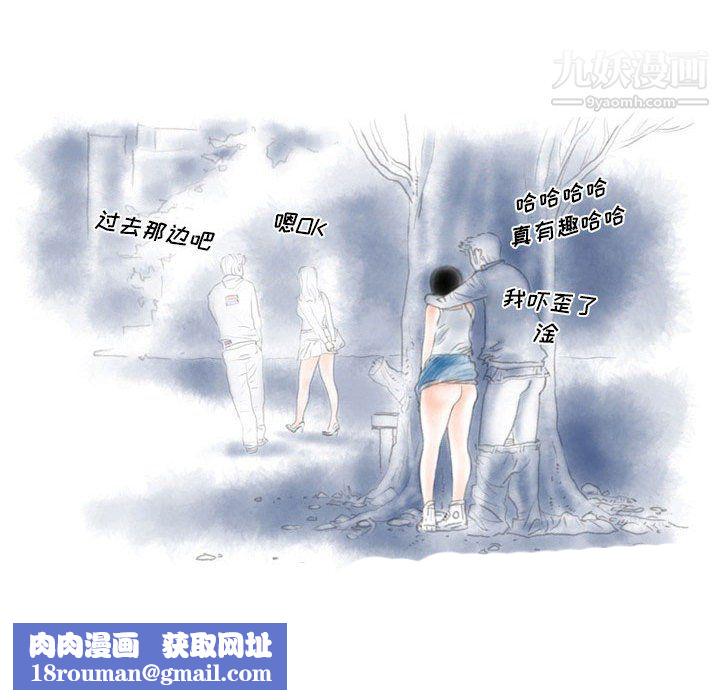 情事物语Original第19话