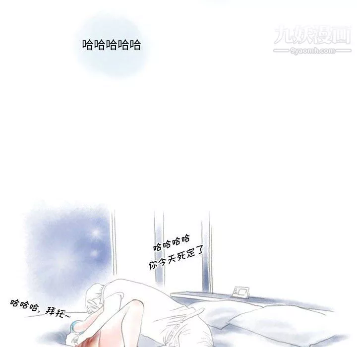 情事物語Original第19話