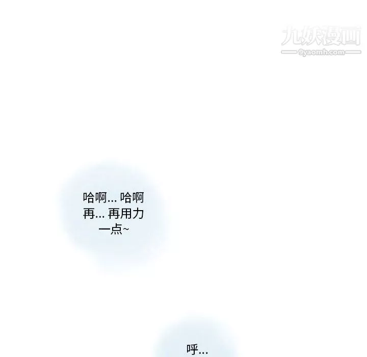 情事物語Original第19話