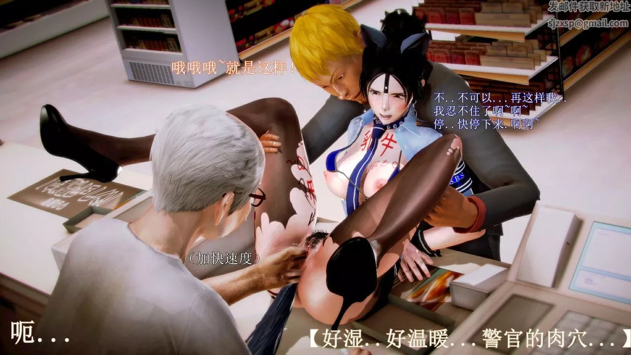[3D]弱肉强食S1-S2番外篇X6-琴美警官调教日志第七天扩写 - 图片 95