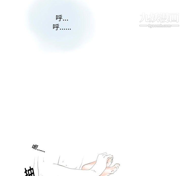 情事物語Original第19話