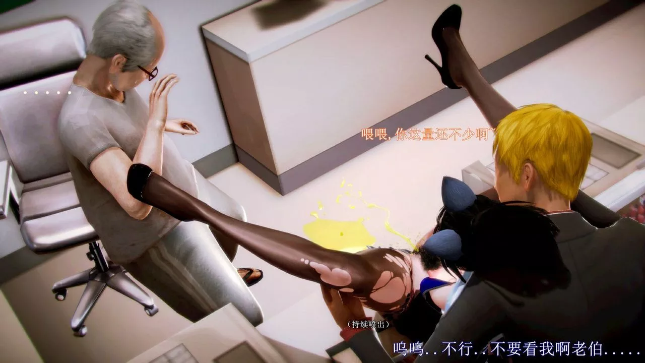 [3D]弱肉強食S1-S2番外篇X6琴美警官调教日志第七天扩写