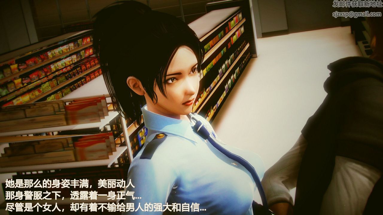 [3D]弱肉强食S1-S2番外篇X6琴美警官调教日志第七天扩写