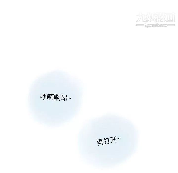 情事物语Original-第19话 - 图片 65