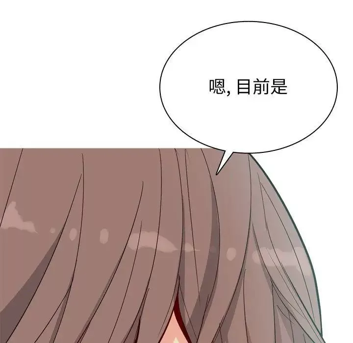 戀愛前奏曲：歸來第12話