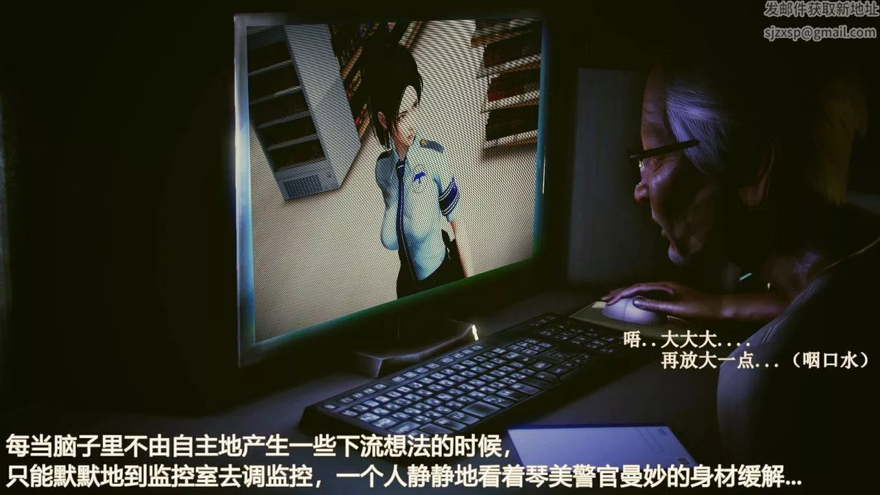 [3D]弱肉强食S1-S2番外篇X6-琴美警官调教日志第七天扩写 - 图片 112