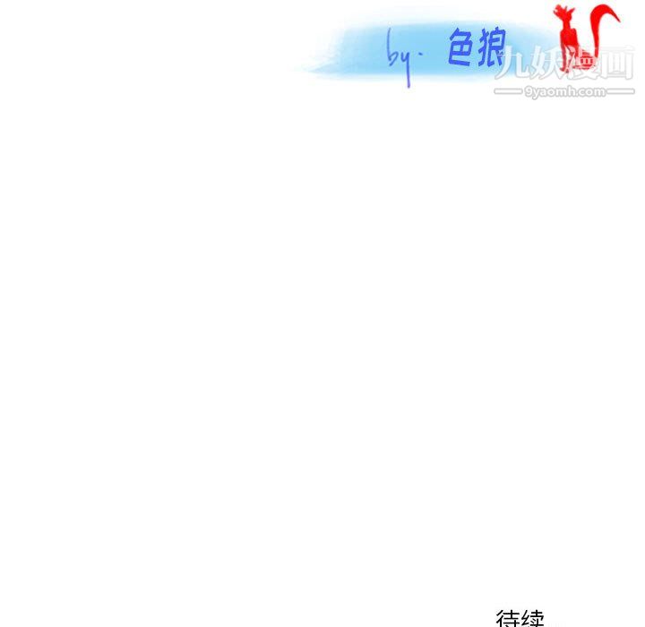 情事物语Original第19话