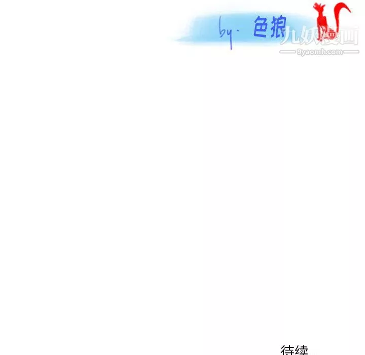 情事物语Original-第19话 - 图片 73