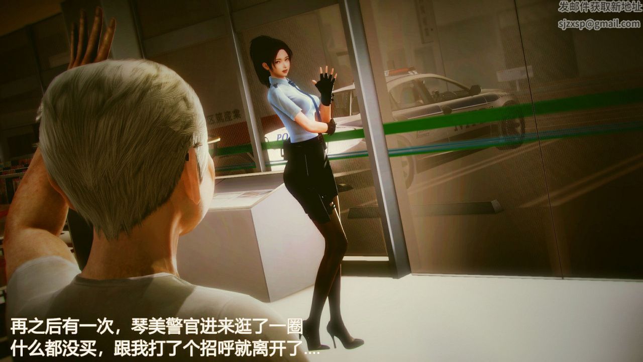 [3D]弱肉强食S1-S2番外篇X6琴美警官调教日志第七天扩写