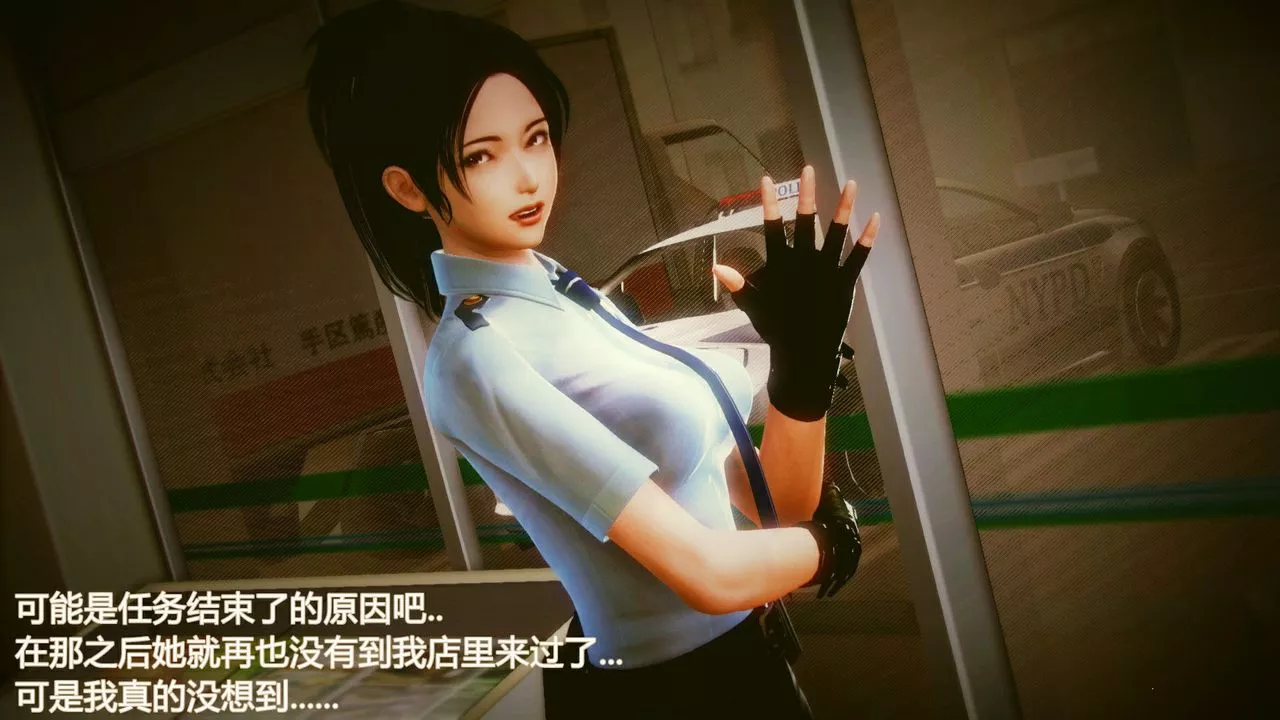 [3D]弱肉强食S1-S2番外篇X6-琴美警官调教日志第七天扩写 - 图片 114