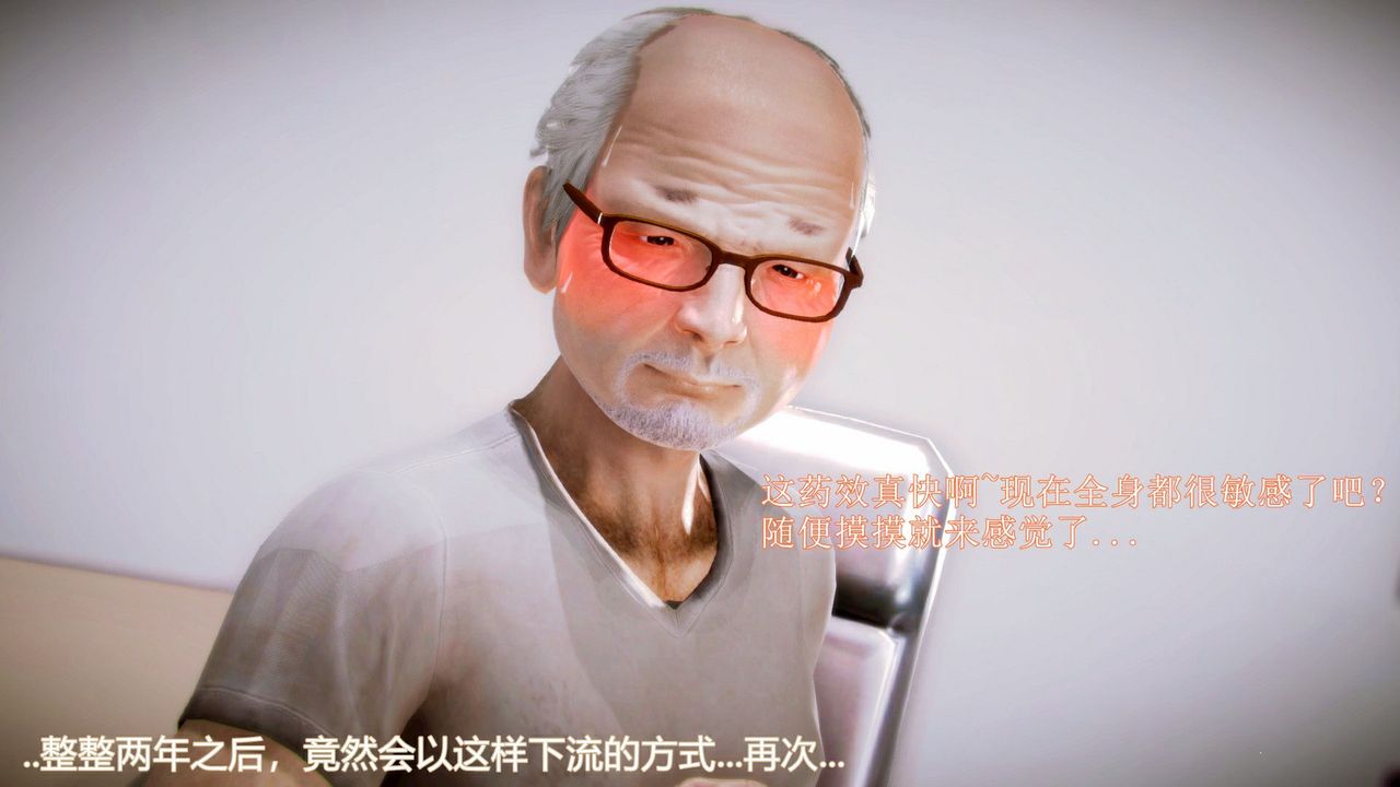 [3D]弱肉强食S1-S2番外篇X6琴美警官调教日志第七天扩写