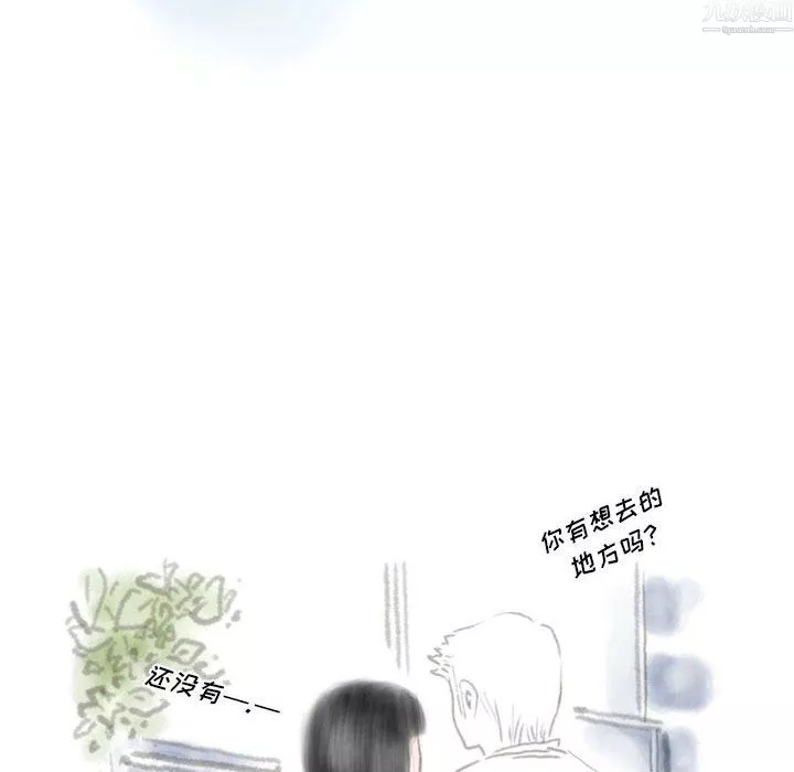 情事物语Original-第20话 - 图片 8