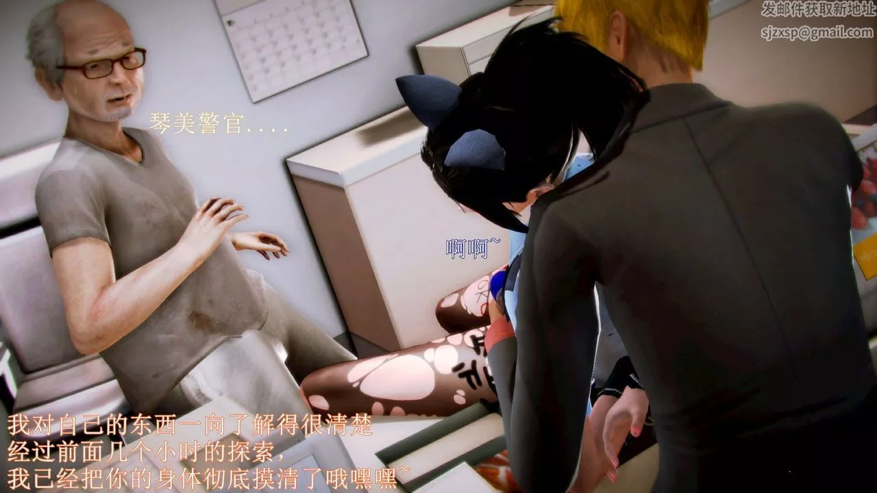 [3D]弱肉強食S1-S2番外篇X6琴美警官调教日志第七天扩写