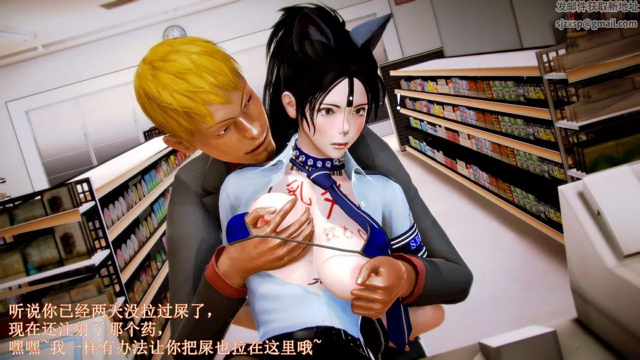 [3D]弱肉强食S1-S2番外篇X6-琴美警官调教日志第七天扩写 - 图片 122