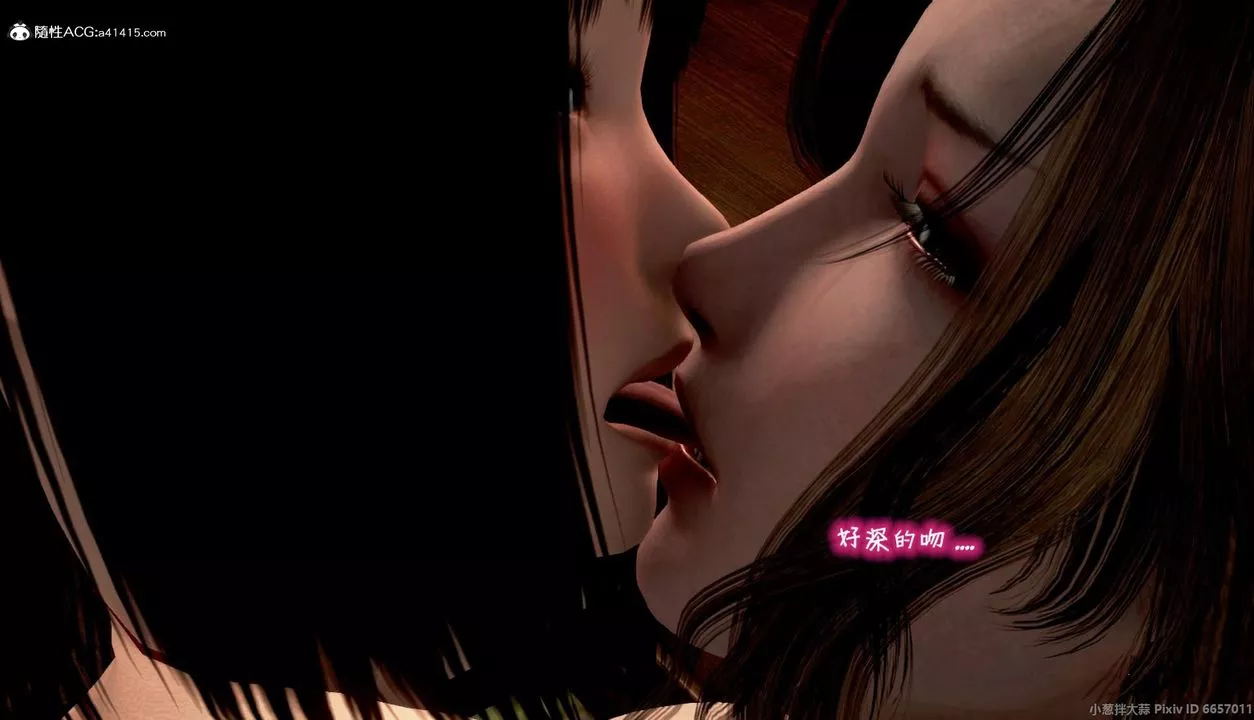 [3D]出轨的黄蓉-第04话 - 图片 68