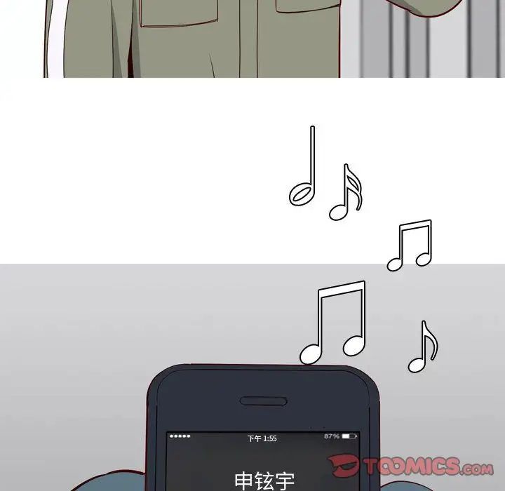 恋爱前奏曲：归来第13话