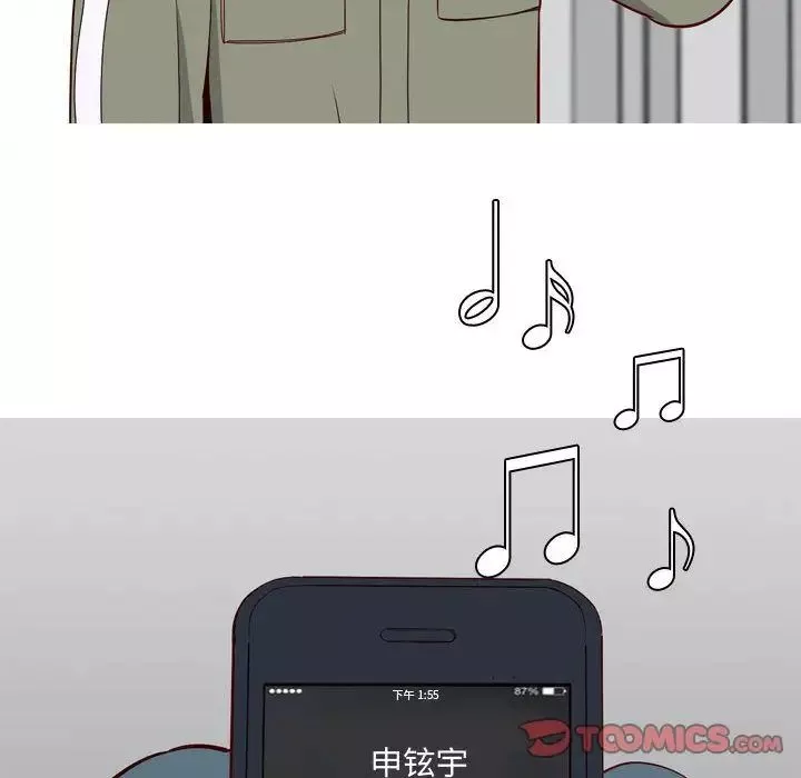 戀愛前奏曲：歸來第13話