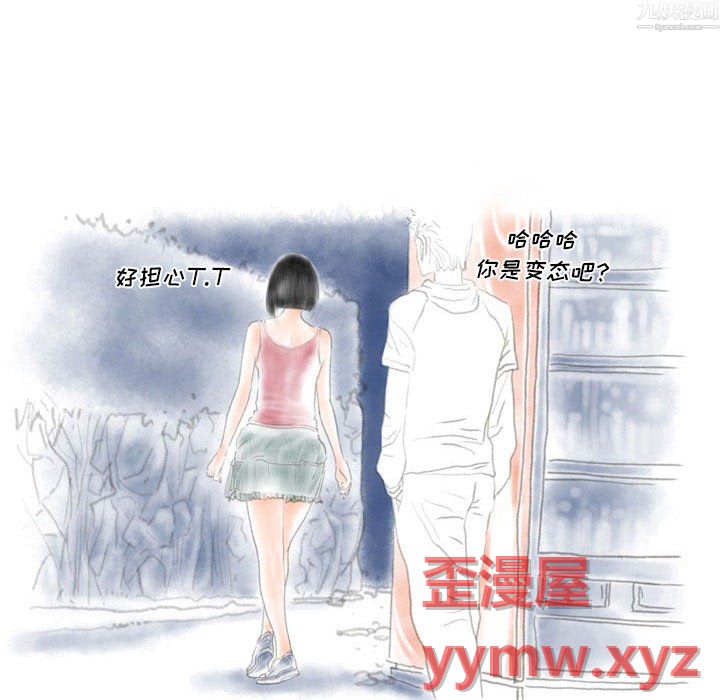 情事物语Original第20话