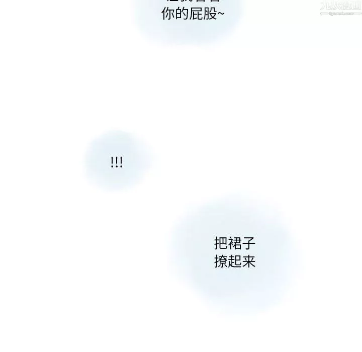 情事物語Original第20話
