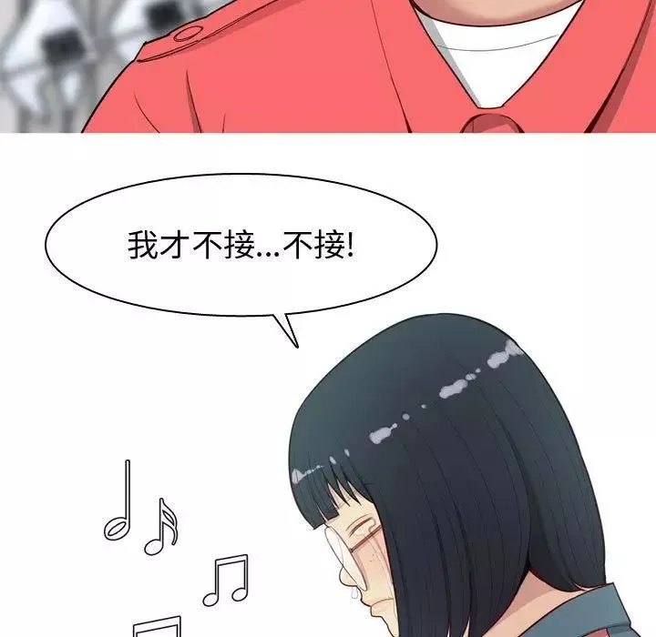 戀愛前奏曲：歸來第13話