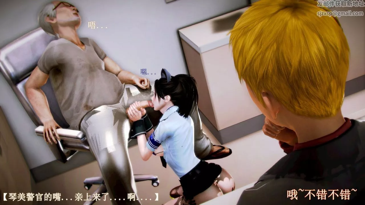 [3D]弱肉強食S1-S2番外篇X6琴美警官调教日志第七天扩写
