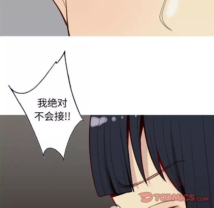 戀愛前奏曲：歸來第13話