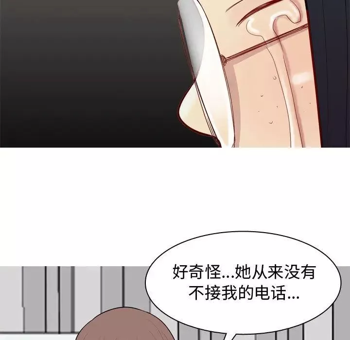 恋爱前奏曲：归来-第13话 - 图片 13