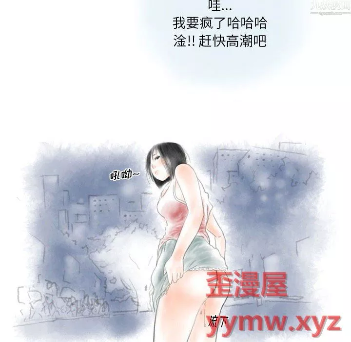 情事物语Original-第20话 - 图片 30