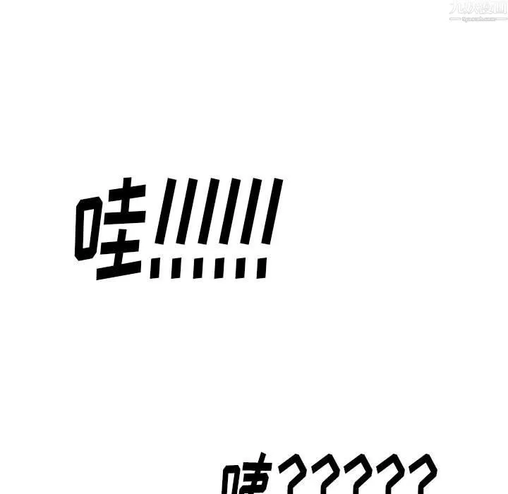 情事物语Original-第20话 - 图片 32
