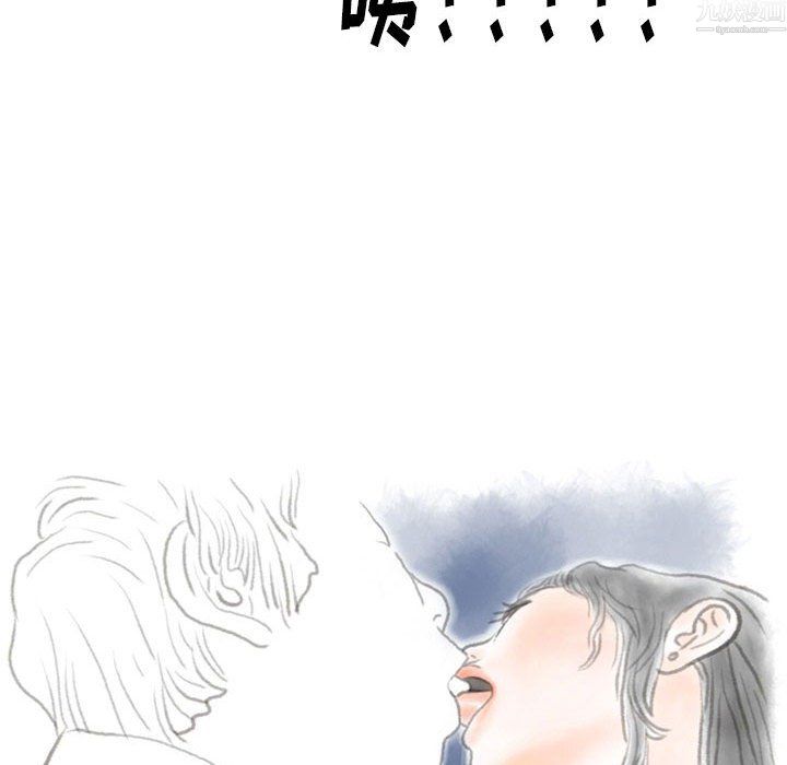 情事物语Original第20话