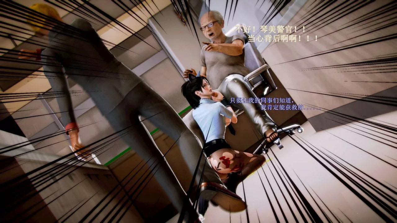 [3D]弱肉強食S1-S2番外篇X6琴美警官调教日志第七天扩写