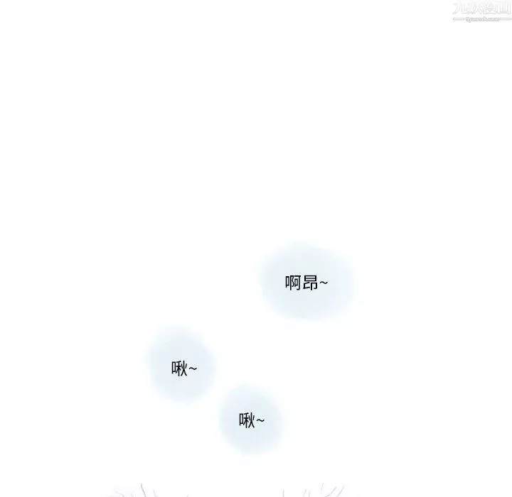 情事物語Original第20話