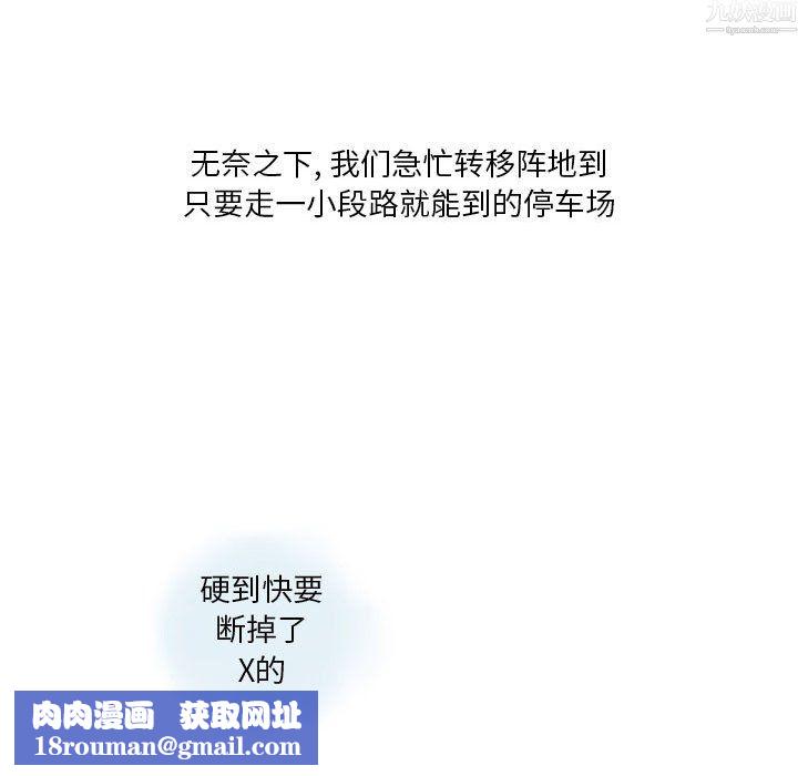 情事物语Original第20话