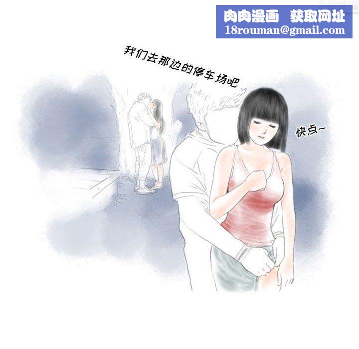 情事物语Original第20话