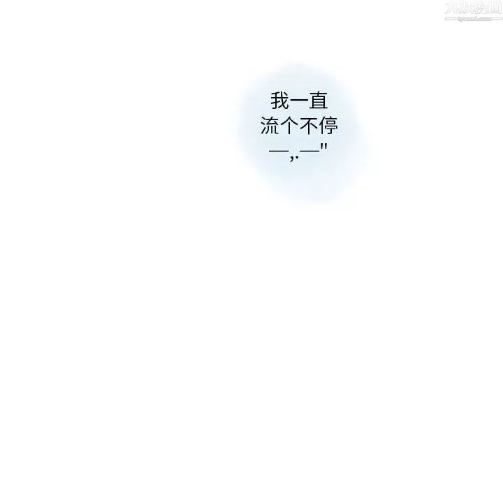 情事物语Original-第20话 - 图片 41