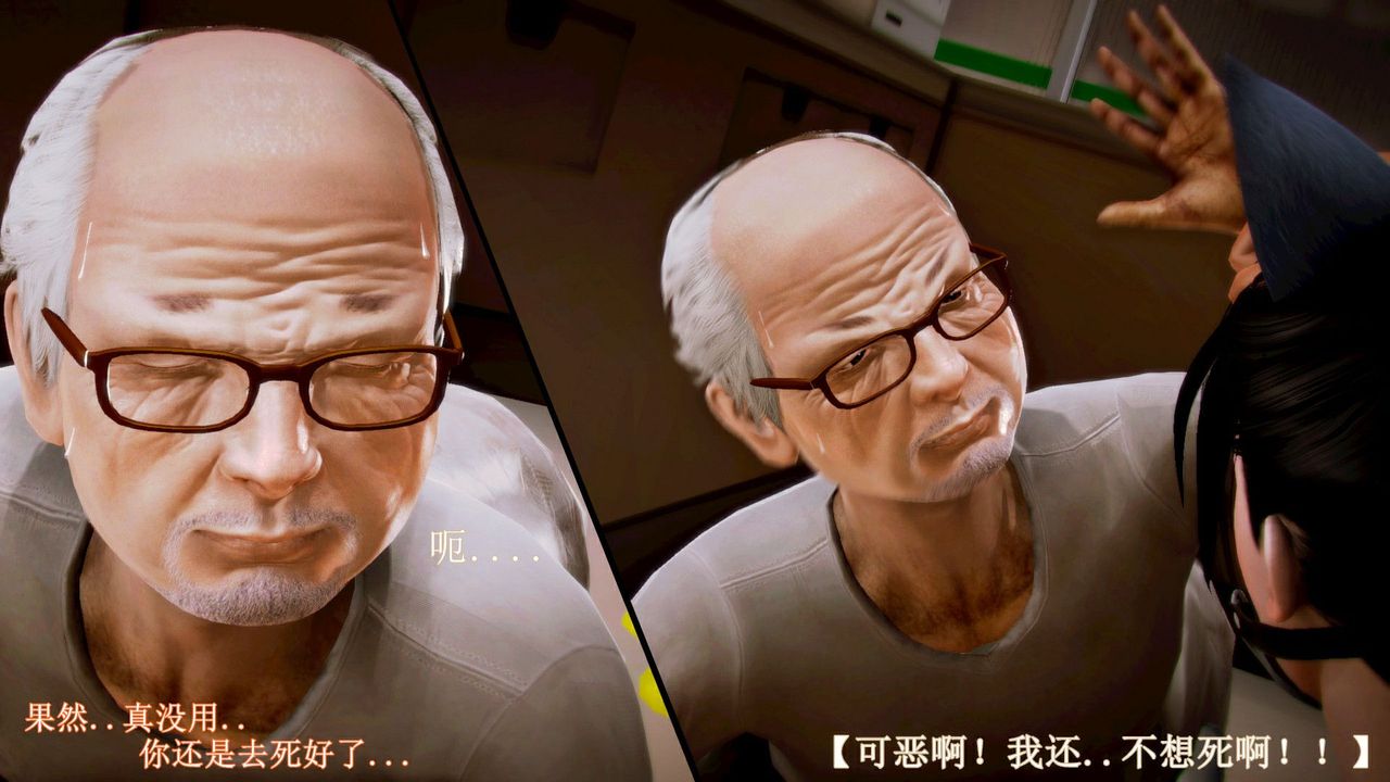 [3D]弱肉强食S1-S2番外篇X6琴美警官调教日志第七天扩写