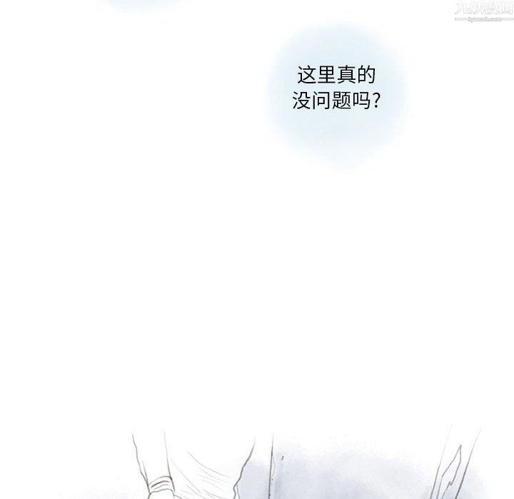 情事物语Original第20话