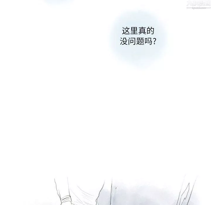 情事物语Original-第20话 - 图片 44