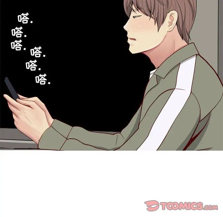 恋爱前奏曲：归来第13话