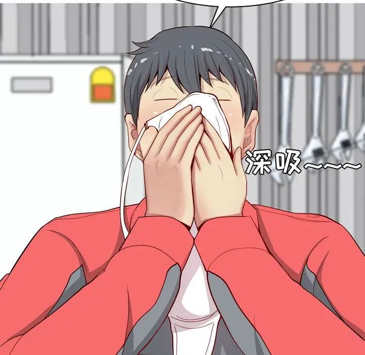 恋爱前奏曲:归来第13话