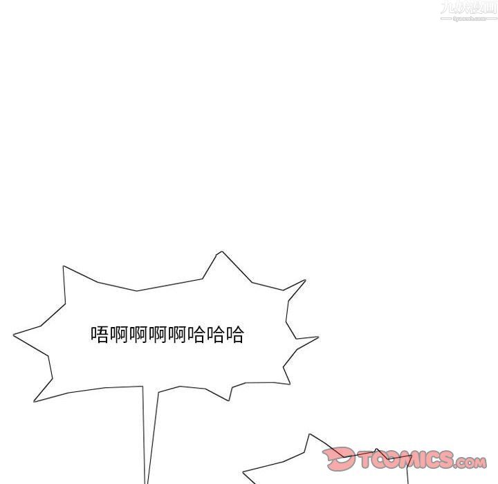 情事物語Original第20話