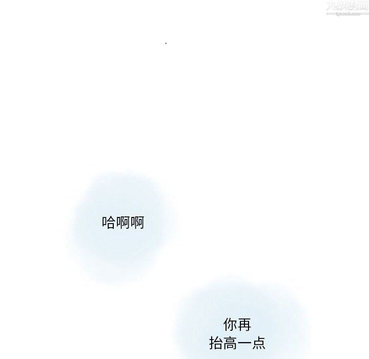 情事物语Original第20话