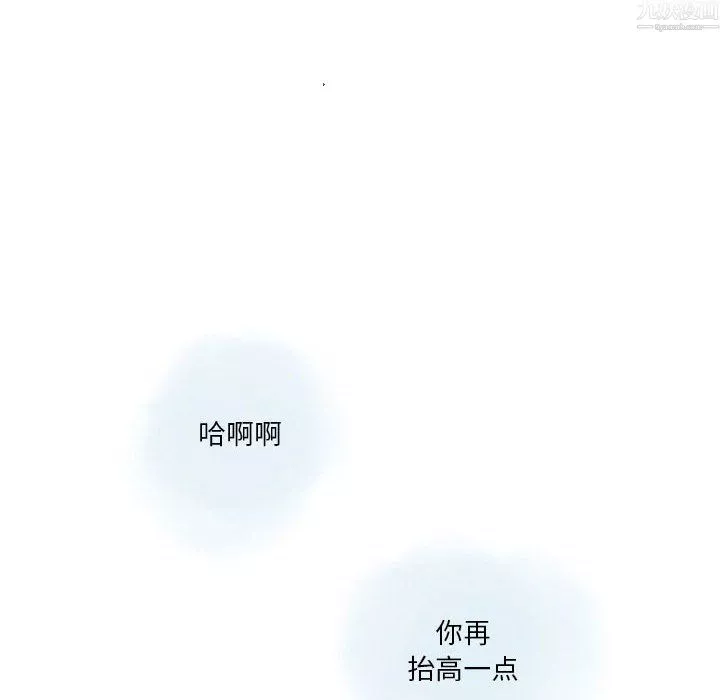 情事物语Original-第20话 - 图片 53