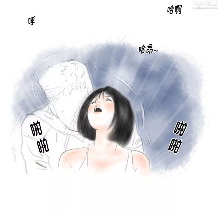 情事物语Original-第20话 - 图片 59